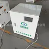 Equipamento de Desinfecção por Ozônio ZKRW para Esgoto Médico da China Correvo Máquina de Tratamento de Esgoto Odontológico Hospital Estomatológico