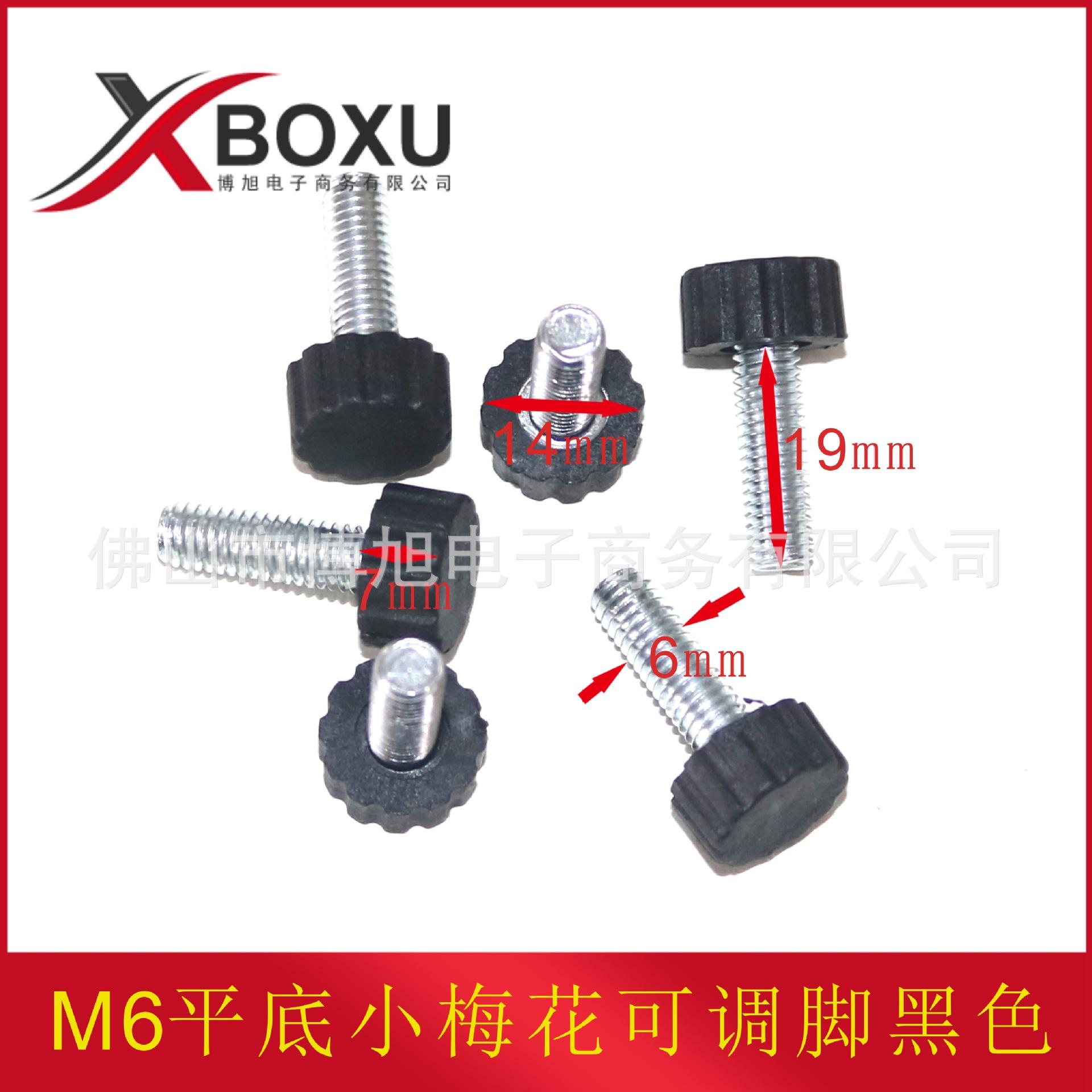 6厘小梅花可调尺寸图1