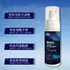 Líquido de Limpieza para el Cuidado del Área Íntima Masculina Procesamiento OEM Limpieza, Desodorización y Eliminación de Sarro del Área Íntima Mousse de Espuma Masculina