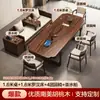 Conjunto de mesa de chá e cadeiras em nogueira com estética estilo song, uma combinação luxuosa para uso em sala de estar e escritório, apresentando uma grande mesa de chá e cinco cadeiras