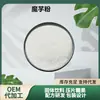 Polvo de Konjac, Polvo de Extracto de Konjac Purificado, Goma de Konjac de Alta Viscosidad, Polvo de Glucomanano de Konjac, Polvo KGM, Viscosidad 3.5W