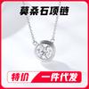 Colgante de Plata S925 con Moissanita Chapado en Oro Grueso Cadena de Clavícula de Plata Regalo Cadena de Burbujas Collar de Moissanita de 1 Quilate
