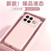 Adequado para capa de celular Redmi K90Max, capa premium de silicone líquido anti-queda K90ProMax, proteção completa da lente Redmi K90