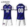 Uniforme de Fútbol Transfronterizo Traje Personalizado para Niños Verano Deportes al Aire Libre Fútbol Manga Corta Secado Rápido Transpirable Jersey de Fútbol