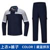 Traje de Trabalho Antiestático de Algodão Puro de Alta Qualidade para Homens na Primavera e Outono Roupa de Trabalho para Manutenção de Fábrica Personalizada com Faixa Refletora Roupa de Proteção do Trabalhador