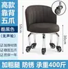 Taburete Pequeño para el Hogar con Ruedas Giratorias, Taburete Bajo, Taburete Redondo para Cambiarse los Zapatos, Masaje de Pies con Respaldo, Taburete para Niños Pequeños
