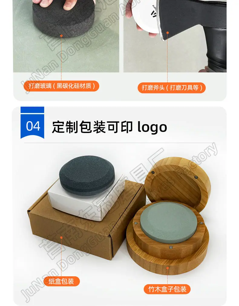 圆形磨刀石 圆磨块 便携式家用厨房户外圆形磨刀石 round shape sharpening stone 黑碳化硅双面 棕刚玉 白刚玉 单面 100X25MM 80X25MM 100X20MM 75X25MM 开刃 脚刀 鱼钩 斧头打磨油石 圆磨刀石 圆形油石 圆形磨刀石 半圆磨刀石 家用圆形磨刀石 半圆形磨刀石 小型圆形磨刀石 手持圆形磨刀石 椭圆磨刀石 椭圆形磨刀石 磨玻璃圆形油石 手持圆形磨刀石 手握式 使用方便 红白 蓝白 黑绿谈 棕双面户外 磨脚石 家用菜刀厨房开刃斧头 跨境外面油石 亚马逊油石 超精油石 精磨抛光 批发 地摊货源 跑江湖 多功能 包邮 手动  定做 菜刀 大号 小号 开刃 磨刀神器 定角磨刀器 迷你条 磨石油石 砥石 磨刀石油石 商用 抛光油石 磨刀架 超细 粗磨 细磨 磨操刀剪刀 开刃 Sharpending stone 单面油石 单板磨刀石 家用厨房户外油石 磨刀石塑料底座 白刚玉WA 氧化铁红 绿碳化硅GC 黑碳化硅C 铬钢玉PA 碳化硼 磨刀器 套装 单面 精磨粗磨细磨跨境外贸，精磨油石，粗磨，细磨，跑江湖 摆地摊 菜刀剪刀屠宰刀 大号小号油石 魔石 陶瓷免烧油石 批发工厂定制 厂家磨刀神器 定角 地摊货源 跑江湖 磨刀工具 磨刀石天然 磨刀架 迷你 陶瓷磨刀棒 商用磨刀石 knife 手持磨刀 磨刀石日本 磨刀石底座 砥石 粗磨 细磨 精磨 单面 迷你   金钢砂磨刀石 金刚沙磨石 180X60X15MM 红蓝白绿黄 精磨油石 细磨sharpening stone 家用厨房户外油石磨刀石 120 240 400 600 800 1000 1500 2000 3000 4000 5000 6000 7000  8000 9000 10000 20000目d