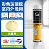 Pegamento de vidrio de color impermeable antimoho silicona neutra borde de revestimiento de pared marrón belleza sellado pegamento estructural color gris