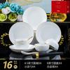 Juego de Platos de Jingdezhen Hogar Nuevo Cerámica Tazón de Arroz Palillos Plato Combinación Escandinavo Lujo Accesible Inauguración Porcelana Hueso Vajilla