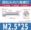 Tornillos de Acero Inoxidable 304 de Cabeza Cilíndrica con Hexágono Interior M4M5M6M8M10