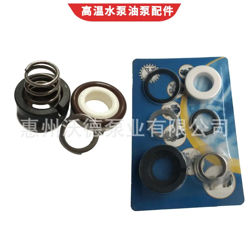 YS机械密封叶轮49