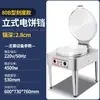 Máquina Elétrica Grande para Panquecas Comercial com Aquecimento Dupla Face para Cafeteria, Máquina de Panquecas Totalmente Automática para Fazer Panquecas em Camadas, Modelo de Bancada com Sabor de Trigo Saborizado com Molho