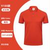 Camisa polo T-shirt lapela roupa de trabalho logotipo impresso cultural publicidade camisa verão vestuário grupo construção bordado trabalho roupas manga curta Grupo