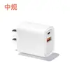 Adaptador 5V3A é Adequado para Carregador Apple 20W Padrão US iPad Tablet Dedicado 20W Laptop Celular Fonte de Alimentação