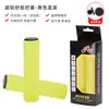 Puños para Manillar de Bicicleta de Montaña, Tubos de Esponja Suave de Alta Densidad, Puños Multicolor para Manillar, un Par de Puños para Manillar de Bicicleta de Montaña