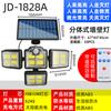 Lámpara solar transfronteriza para jardín exterior, de cuatro cabezales, giratoria, dividida, impermeable, para calle, con inducción humana, para patio y pared