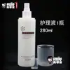 Ferramenta de corte de peruca, traje cos, touca de cabelo, tesoura de dente, tesoura reta, cera de cabelo, pente de aço