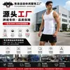 Coletes Esportivos Europeus e Americanos Transfronteiriços para Homens, Coletes Camiseta de Verão para Fitness e Corrida de Secagem Rápida, Coletes de Treinamento de Basquete de Verão