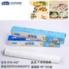 Venta al por mayor de cocina redondo cuadrado casero papel absorbente de aceite de silicona horno de horneado herramientas de horneado freidora de aire soporte especial para base de papel