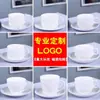 Juego de Taza y Platillo de Café Estilo Europeo para Uso en Casa, Hotel y Restaurante, Juego de Tazas de Café de Cerámica Minimalista Blanco Puro, Arte Latte Personalizable