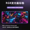 Alfombrilla de ratón luminosa estilo tecnología RGB, Gaming de alta gama, Alfombrilla de teclado extragrande, Tapete de escritorio impermeable personalizado