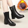 Botas de Chunky Heel estilo Martin para Mujer 2026 Otoño/Invierno Zapatos de Algodón con Forro de Felpa Botas de Algodón Gruesas y Cálidas hasta la Mitad de la Pantorrilla para Mujeres de Mediana Edad y Mayores