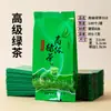 Saquinhos de Chá, Saquinhos de Chá Verde com Bolhas Pequenas, Longjing, Biluochun, Saquinhos para Embalagem de Chá de Jasmim, Saquinhos Impressos para Sub-Embalagem de Chá Preto, Dingrui