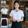 Uniforme de Trabalho de Garçom de Catering Manga Curta Roupas de Trabalho para Recepção de Hotel Restaurante Camisa Polo com Lapela para Mulheres