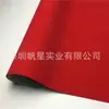Película de cambio de color de terciopelo para coche transfronteriza, película protectora para decoración de carrocería, modificación interior, película de franela