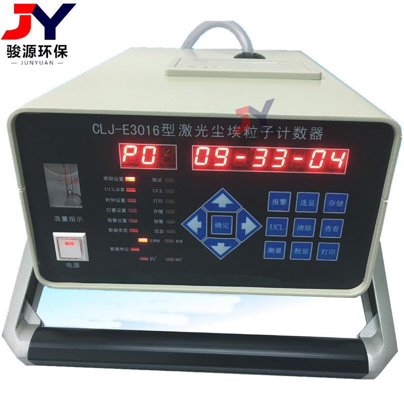 CLJ-E3016 (4)_副本