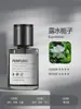 Aromatizador de ar para carro, especialmente projetado para homens, com uma fragrância de alta qualidade, duradoura e sutil. Um ornamento de perfume de carro estiloso, uma fragrância genuína para uso dentro do veículo
