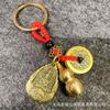 Yanwu 2025 Nuevo Estilo Chino Calabaza de Cobre Moneda de los Cinco Emperadores Llavero Colgante Pixiu Set de Regalo para Eventos de Negocios