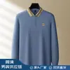 Fornecimento Transfronteiriço de Camisas Polo Masculinas de Manga Longa em Piquet de Algodão Solona para Outono e Inverno, para Homens Jovens e de Meia-Idade, com Gola Base