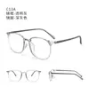 Las Nuevas Gafas Sin Graduación Tr90 del Dr. Lolly Son Unisex y Se Pueden Adaptar con Lentes Graduados, con Patillas Cómodas de Silicona