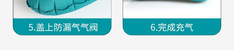 充气枕-_15.jpg