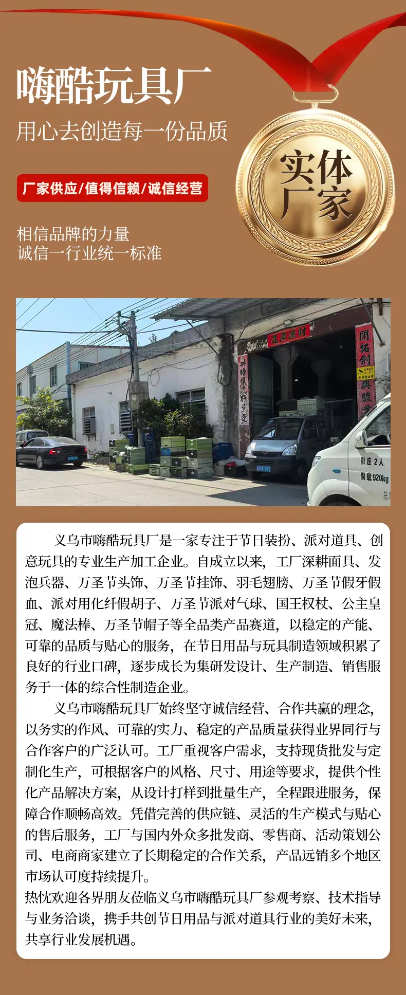 详情页_08