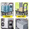 Carrito Plegable Portátil con Valla, Carrito de Entrega Silencioso, Carrito de Plataforma de Cuatro Ruedas, Carrito Pequeño