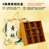 Anís Estrellado Fruta Paquete de Kilogramo Yangshan Caja de Regalo Portátil Caja de Cartón Peach Express Empaque Caja de Regalo Nectarina Cuero Negocio