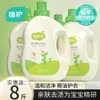 Zhi Hu Detergente para Ropa Amigable con la Piel de Bebé Paquete de Valor Familiar para Bebés y Niños Pequeños Repuesto Antibacteriano Eliminación de Ácaros Limpieza Profunda Lote