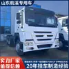 Cabeçote de Trator Howo Usado Tipo Exportação, Cabeçote de Trator Howo 6X4 Usado, Cabeçote de Semirreboque