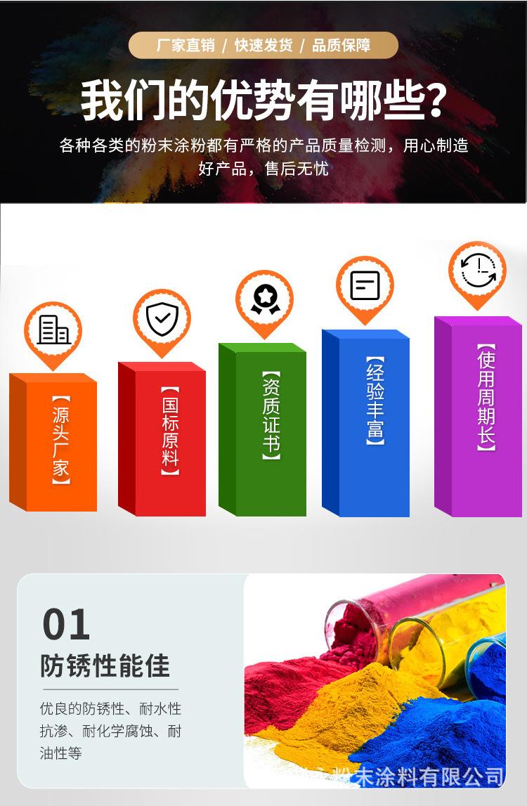 详情_13.jpg
