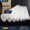 Fornecimento de barra UPE 9,2 milhões UHMWPE barra redonda branco verde UHMWPE preto antiestático