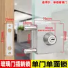 Cerradura para puerta de cristal sin taladro, cerradura antirrobo para puerta de cristal de una y dos hojas, pestillo para puerta corredera de cristal sin marco