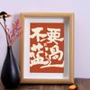Cosas buenas están por venir Texto creativo humorístico Decoración de escritorio adornos de caligrafía y pintura Marco de fotos con textura de madera maciza Adorno para mesa de regalo para amigos