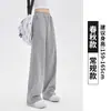 Pantalones deportivos grises finos de verano para mujer, nuevo estilo 2026 para figuras petite, pantalones de chándal fluidos, pantalones rectos casuales estrechos de pierna ancha