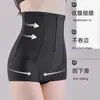 Pantalones moldeadores de alta cintura con cremallera de jacquard para control de abdomen para mujer, faja postparto, levanta glúteos, delgados, no se enrollan