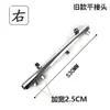 Zhonglian Tianjin Barredora Brazo Pulverizador Lateral Brazo Pulverizador de Agua Vehículo de Lavado y Barrido Brazo Pulverizador de Alta Presión Barredora de Carretera Brazo Pulverizador de Aluminio Izquierdo y Derecho