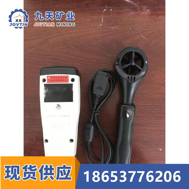 矿用通风多参数检测仪 (4)