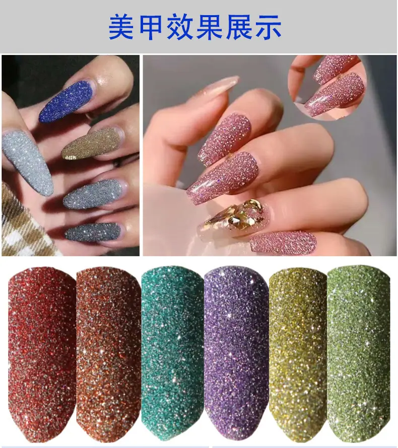 美甲效果1