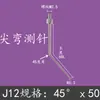 Sonda de Medición para Indicador de Carátula, Punta Plana de Medición, Sonda de Medición para Altímetro, Punta de Medición para Medidor de Altura, Punta de Medición para Micrómetro